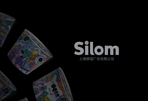 獅瓏廣告網站設計