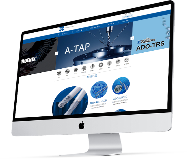 歐士機官網設計