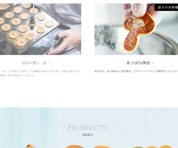 產品圖展示排版