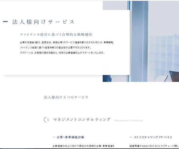 精致的圖文排版