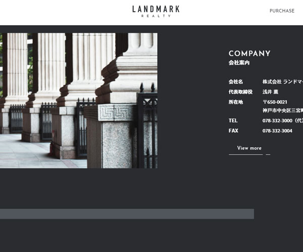 精心設計的布局排版