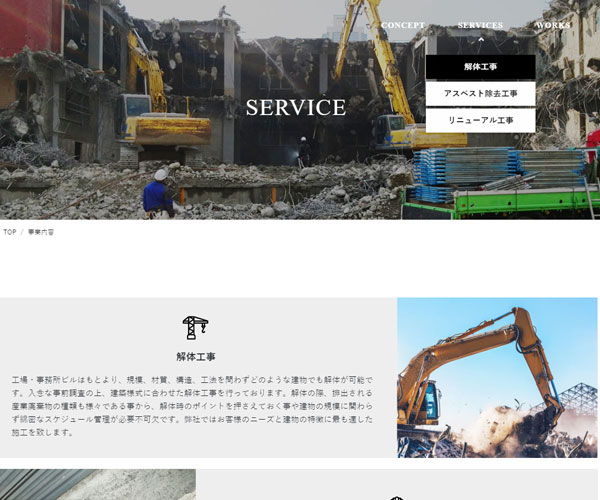 頂部導(dǎo)航的交互