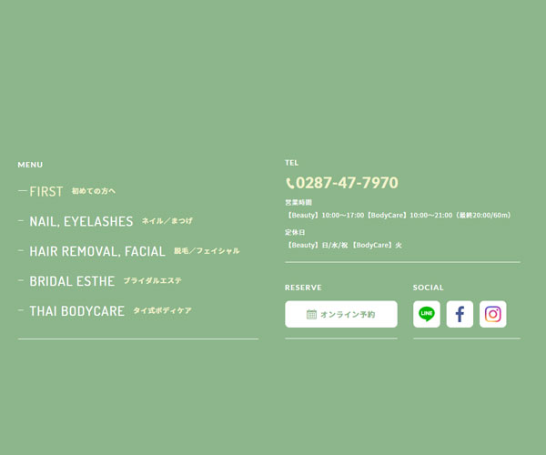 精心設計的目錄