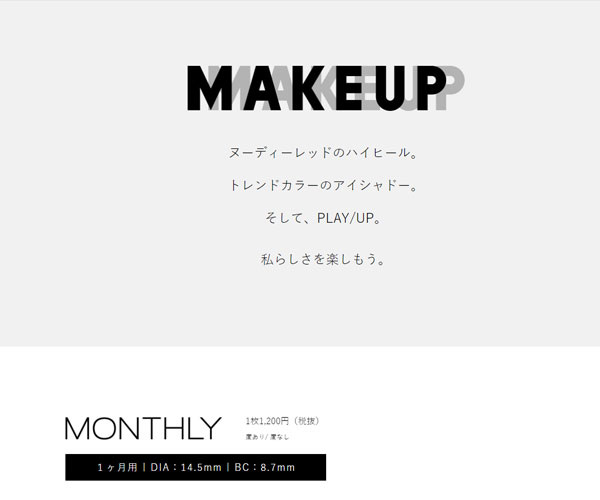 文字設計與排版