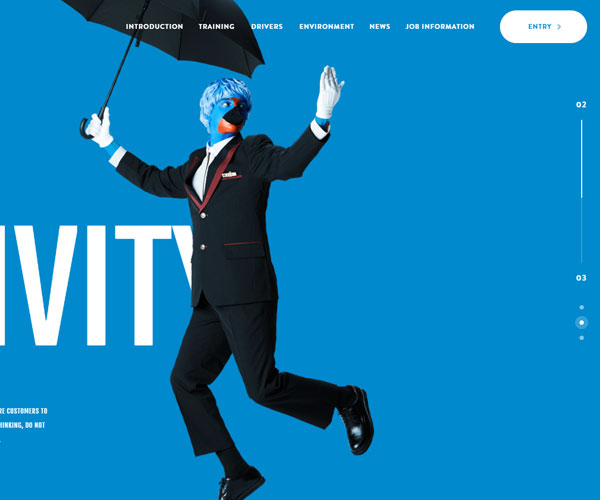 特殊切換人物的首頁