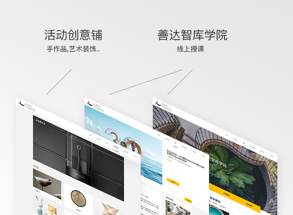 活動全案專家善達