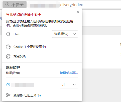 http協(xié)議訪問