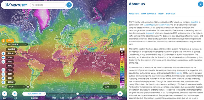 天氣預報與氣象數(shù)據(jù)化服務